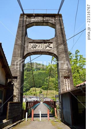 大歩危 小歩危 大川橋の写真素材