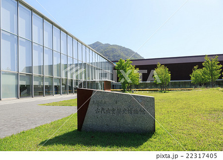 島根県立古代出雲歴史博物館 22317405