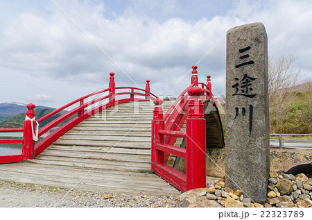 恐山 三途の川にかける橋の写真素材