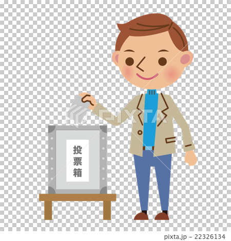 投票する私服姿の若い男性 22326134