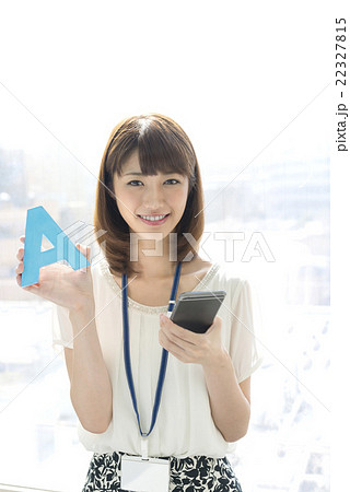 ビジネスウーマン 22327815
