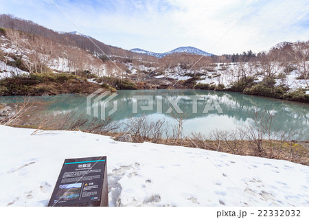 青森県 八甲田山地獄沼 青森県 八甲田山地獄沼 22332032
