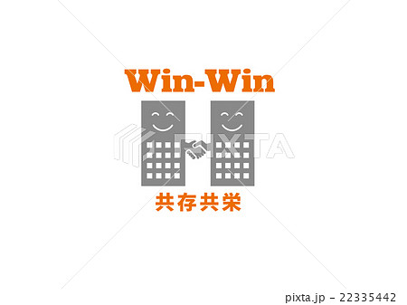 Win Win ビジネス用語 のイラスト素材