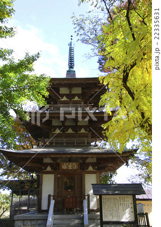 秋の立木観音・三重塔 秋の立木観音・三重塔 22335631