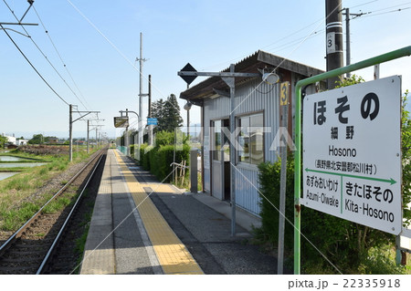 大糸線　JRほその駅 22335918