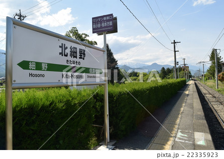 大糸線 JR北細野駅 大糸線 JR北細野駅 22335923
