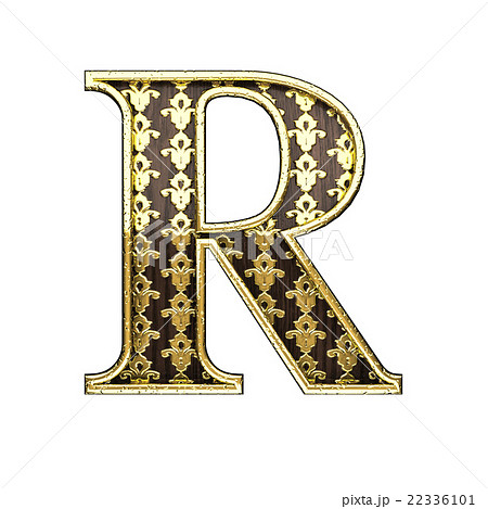 R Golden Letter 3d Illustrationのイラスト素材