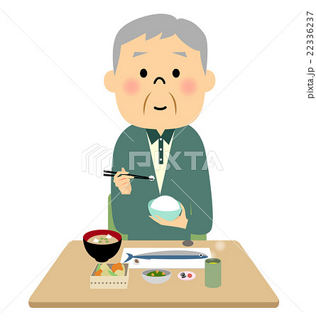 ご飯を食べるおじいちゃんのイラスト素材 22336237 Pixta