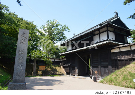 弘前城の「三の丸大手門」（弘前公園／青森県弘前市） 22337492