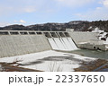 融雪期の当別ダムを斜め横から見る 融雪期の当別ダムを斜め横から見る 22337650