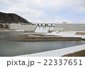融雪期の当別ダムの放水部の全景 融雪期の当別ダムの放水部の全景 22337651
