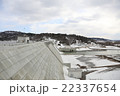 融雪期の当別ダムを横から見る 融雪期の当別ダムを横から見る 22337654