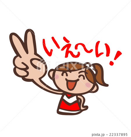 チアガール 22337895