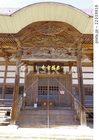 信州　安曇野の古刹　泉福寺　木曽義仲の創建　本堂　立川流の小口直四郎の彫刻 22339916
