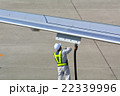 給油作業 22339996