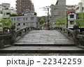 眼鏡橋、橋のうえから諏訪町方面を望む 眼鏡橋、橋のうえから諏訪町方面を望む 22342259