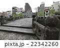 眼鏡橋、橋のうえから諏訪町方面を斜めに望む 眼鏡橋、橋のうえから諏訪町方面を斜めに望む 22342260