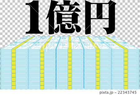 お金イラスト 22343745