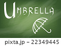 Illustration of alphabet 22349445