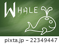 Illustration of alphabet 22349447