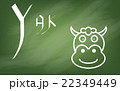 Illustration of alphabet 22349449