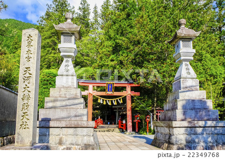 天河神社 天河神社 22349768