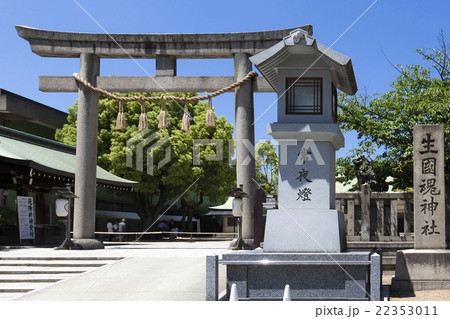生國魂神社 生國魂神社 22353011