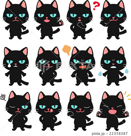 目つきが悪い黒猫のイラストセットのイラスト素材 22358387 Pixta