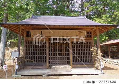 信州 上伊那 辰野町の神社 北大出神明神社の芝宮社本殿 17世紀の建造 町文化財指定 覆屋正面 横 信州 上伊那 辰野町の神社 北大出神明神社の芝宮社本殿 17世紀の建造 町文化財指定 覆屋正面 横 22361808