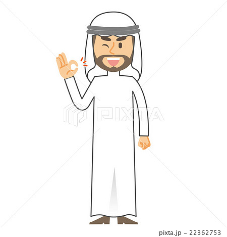 アラブ人男性_オッケー_15シリーズ 22362753