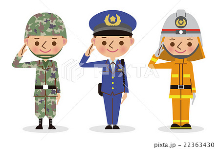 自衛官 警察官 消防士のイラスト 3人 のイラスト素材