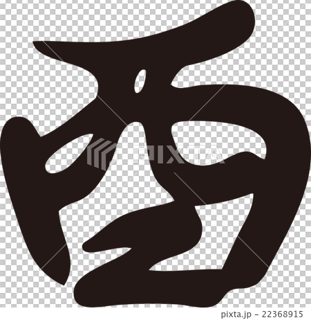 Rooster year 22368915