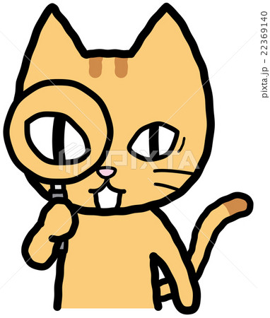 発見するネコのイラスト素材 発見するネコのイラスト素材