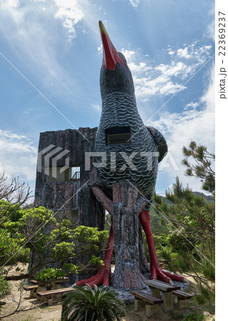 ヤンバルクイナ展望台の全形（縦構図）、沖縄本島最北端 22369237