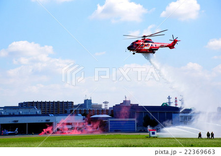 AS332 東京消防庁 ヘリコプター飛行消火訓練 （ シュペルピューマ ） 立川防火航空祭 2015 22369663