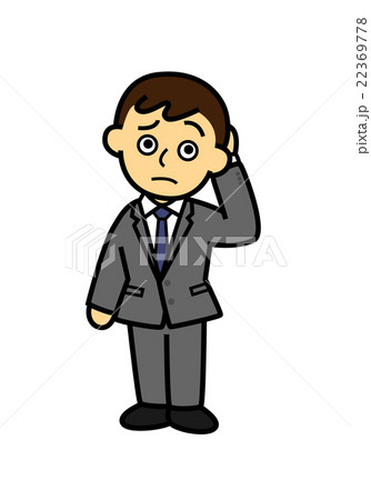 頭を掻くサラリーマンのイラスト素材