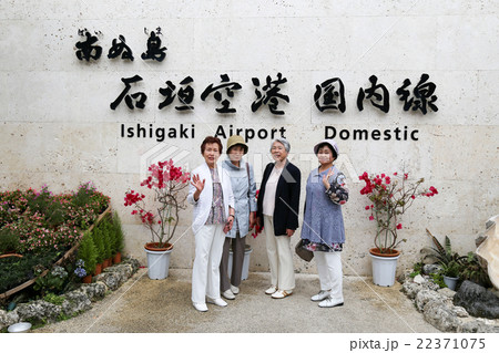 楽しく旅行をしている高齢者女性 22371075