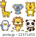 動物イラスト素材セット【動物園】 22371455