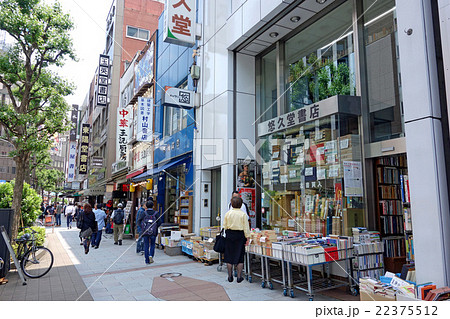 神田神保町の古書店街 22375512