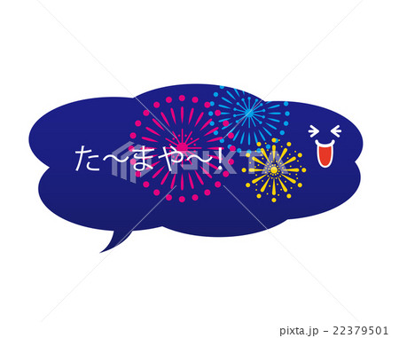 吹き出し君　花火 22379501