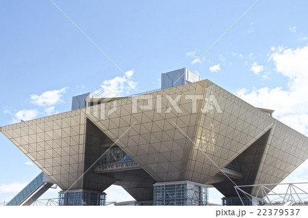 東京ビックサイト 東京ビックサイト 22379537