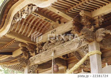 信州 上伊那 箕輪町の長岡神社 拝殿 向拝俯瞰 1801年建造の本殿は諏訪立川流初代 立川富棟の作品 信州 上伊那 箕輪町の長岡神社 拝殿 向拝俯瞰 1801年建造の本殿は諏訪立川流初代 立川富棟の作品 22381724