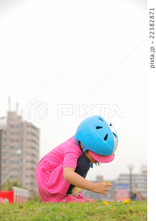 小さい春みつけた 小さい春みつけた 22382871