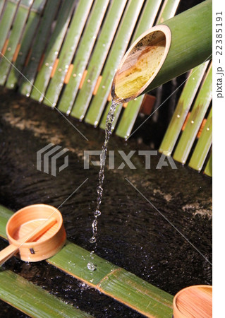 伏見の御香水 伏見の御香水 22385191