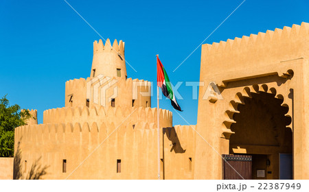 Entrance of Sheikh Zayed Palace Museum in Al Ain 22387949