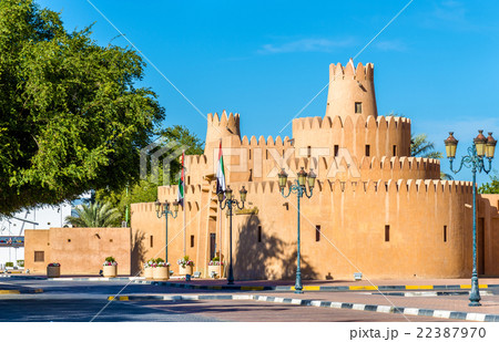Sheikh Zayed Palace Museum in Al Ain, UAE 22387970