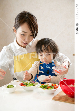 幼児食・親子サラダ 22390078