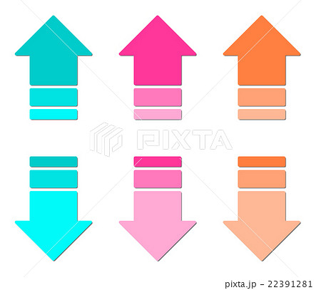 矢印のイラスト素材