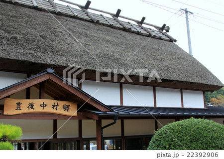 豊後中村駅 22392906