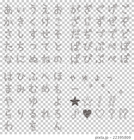 ひらがな　50音　手書き　白抜き 22395809